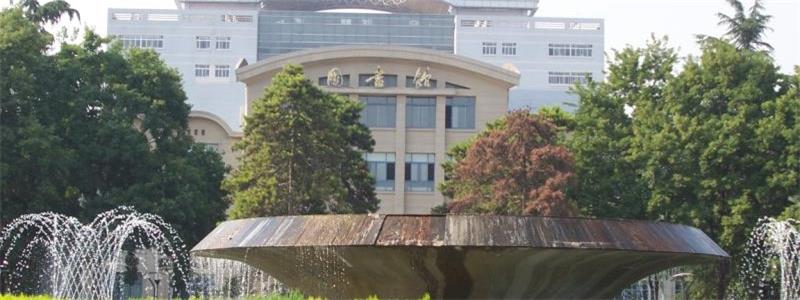 西北農林科技大學圖書館 西北農林科技大學圖書館