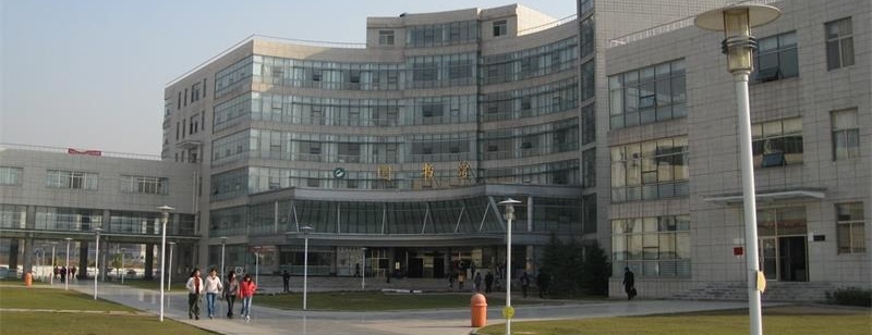 中國地質大學(武漢)圖書館 中國地質大學(武漢)圖書館