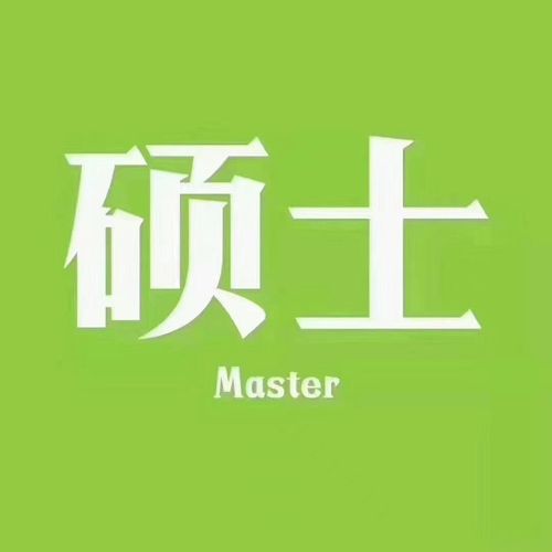 在職碩士招生專業中哪些專業是報考熱門?